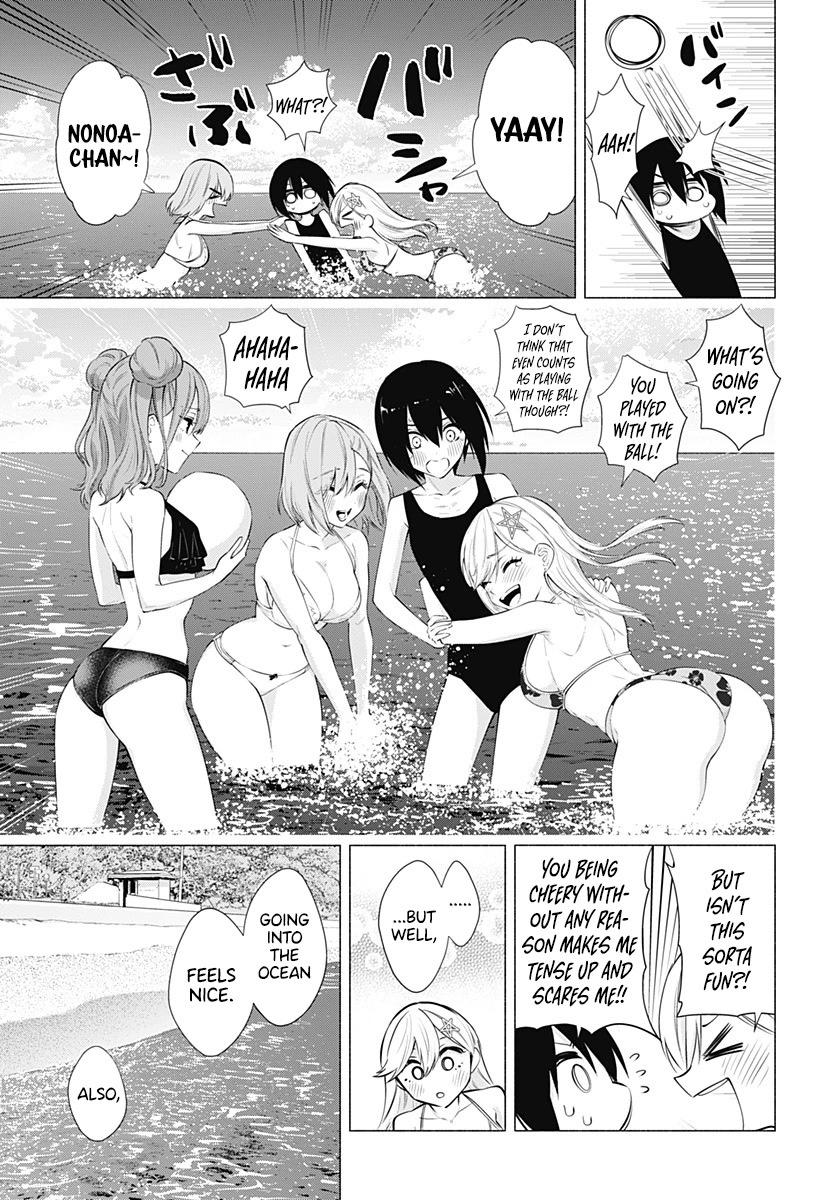 2.5D Seduction Chapter 65 page 12 - Chapter 65: Manga Club on the Beach.