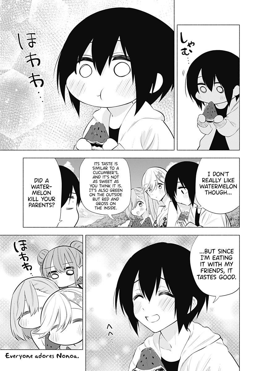2.5D Seduction Chapter 65 page 16 - Chapter 65: Manga Club on the Beach.