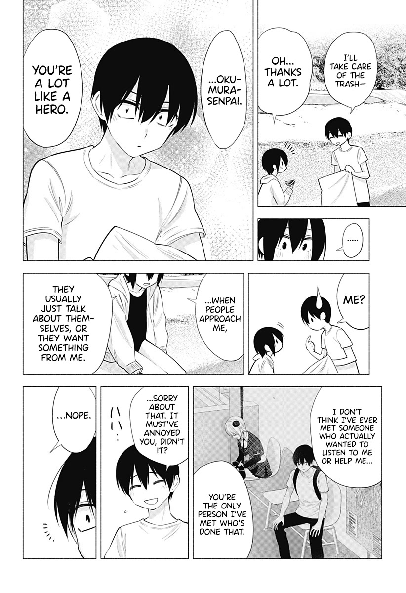 2.5D Seduction Chapter 65 page 17 - Chapter 65: Manga Club on the Beach.