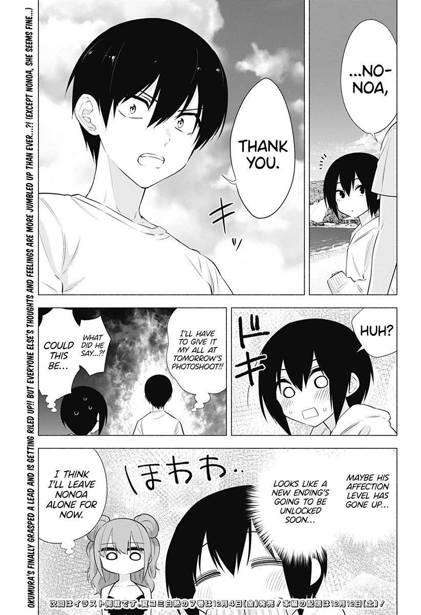 2.5D Seduction Chapter 65 page 20 - Chapter 65: Manga Club on the Beach.