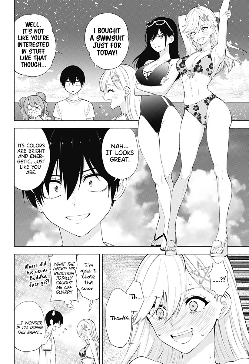2.5D Seduction Chapter 65 page 5 - Chapter 65: Manga Club on the Beach.