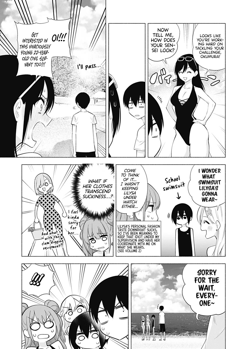 2.5D Seduction Chapter 65 page 6 - Chapter 65: Manga Club on the Beach.