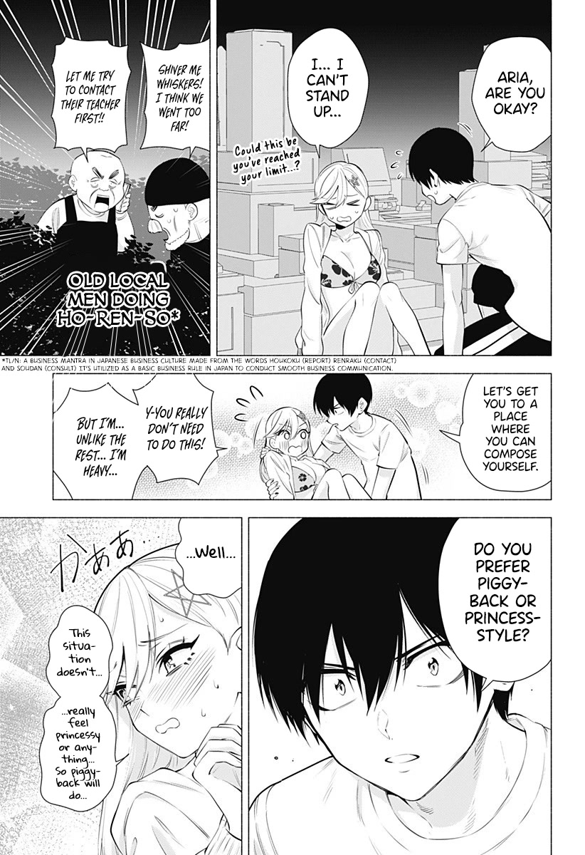 2.5D Seduction Chapter 66 page 12 - Chapter 66: Now for the Real Test of Courage.