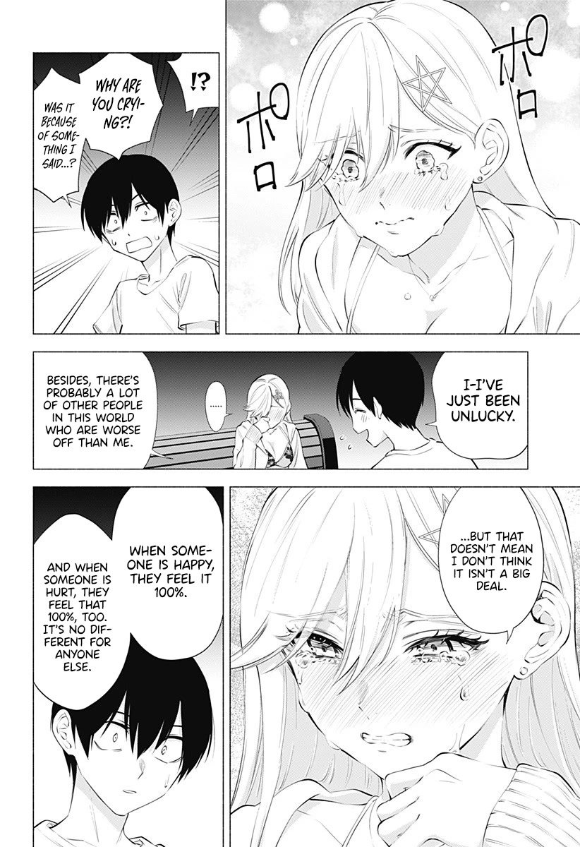 2.5D Seduction Chapter 66 page 17 - Chapter 66: Now for the Real Test of Courage.