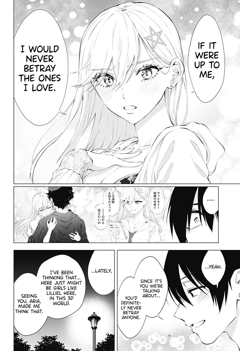2.5D Seduction Chapter 66 page 19 - Chapter 66: Now for the Real Test of Courage.