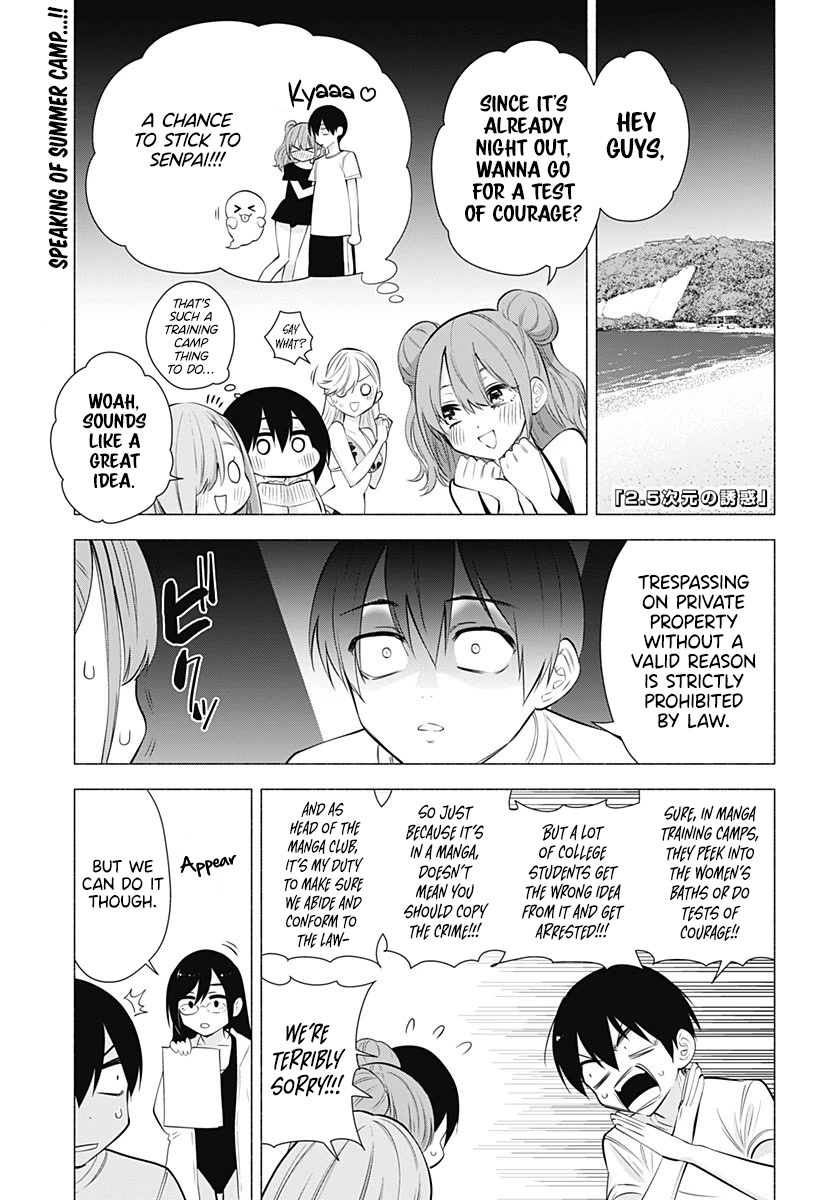 2.5D Seduction Chapter 66 page 2 - Chapter 66: Now for the Real Test of Courage.