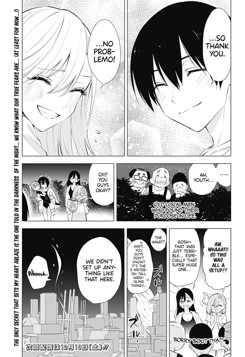 2.5D Seduction Chapter 66 page 20 - Chapter 66: Now for the Real Test of Courage.