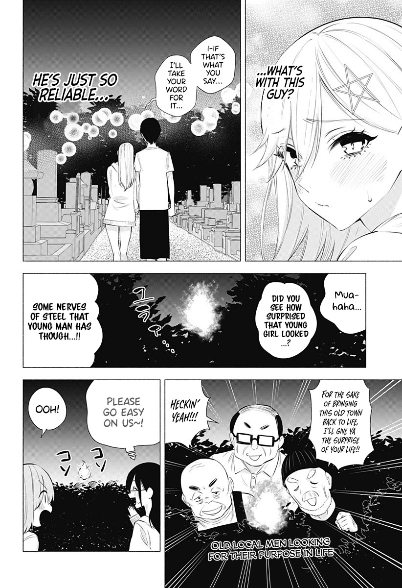 2.5D Seduction Chapter 66 page 7 - Chapter 66: Now for the Real Test of Courage.