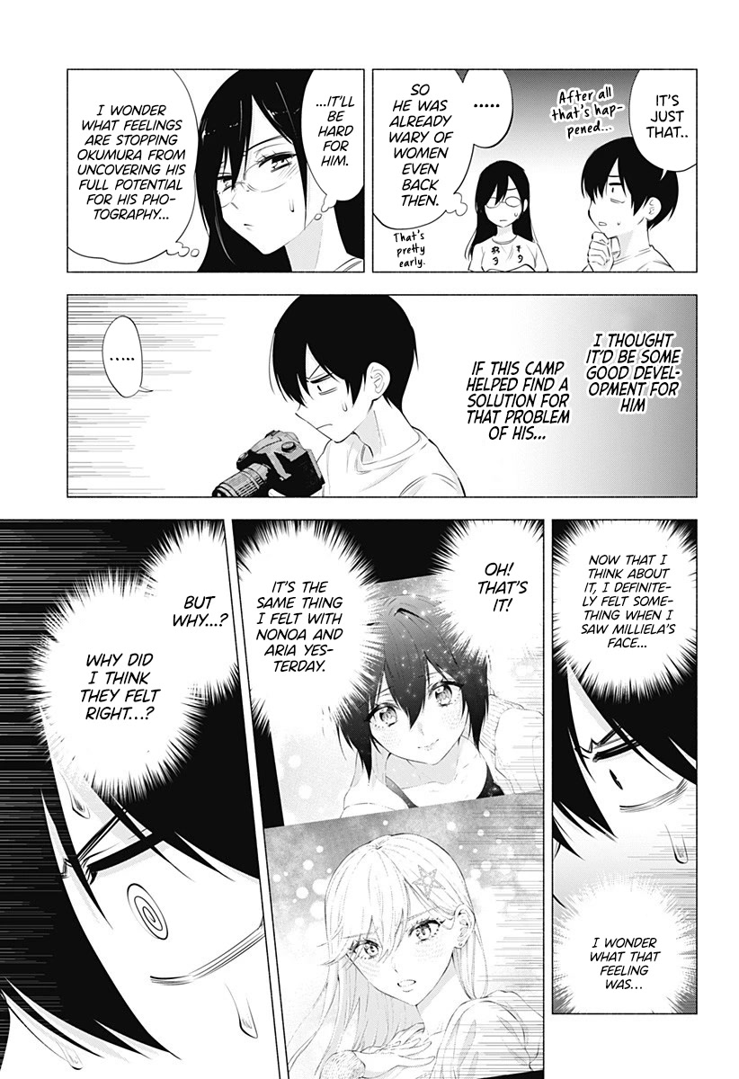 2.5D Seduction Chapter 67 page 11 - Chapter 67: In Milliela.