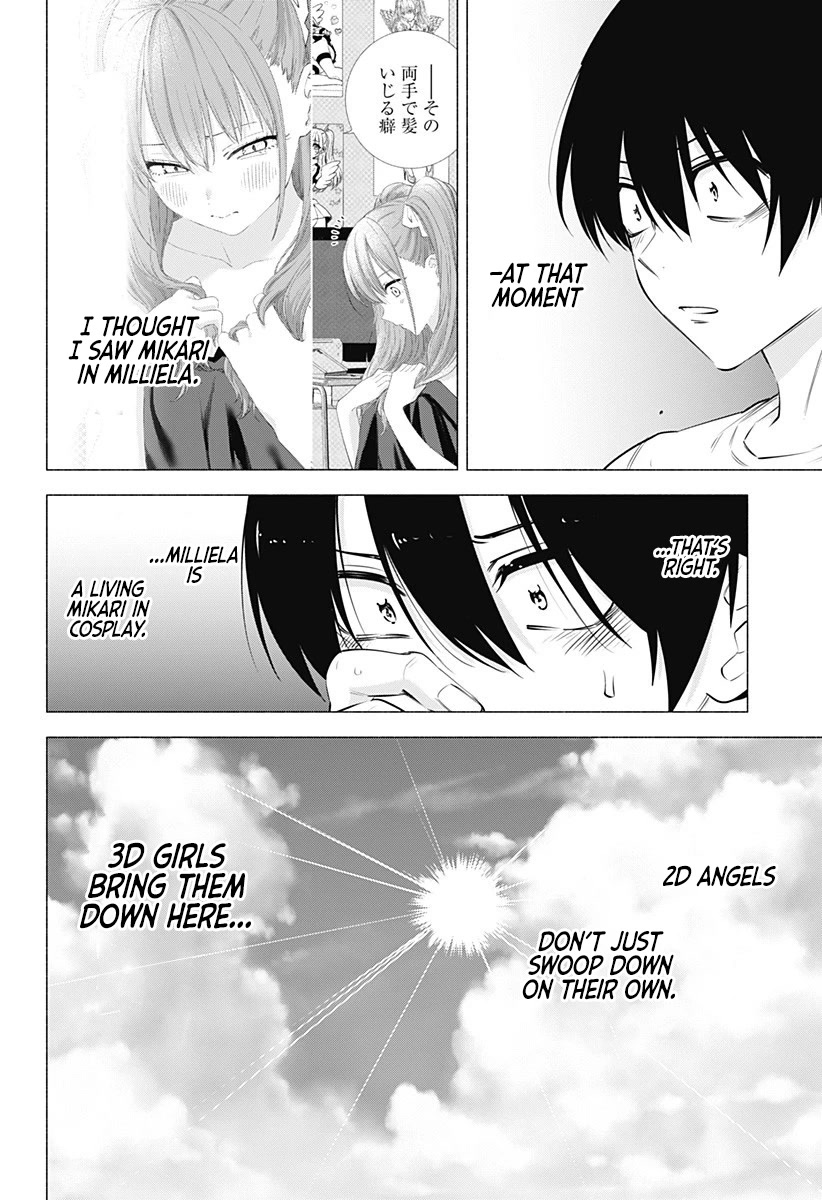 2.5D Seduction Chapter 67 page 16 - Chapter 67: In Milliela.