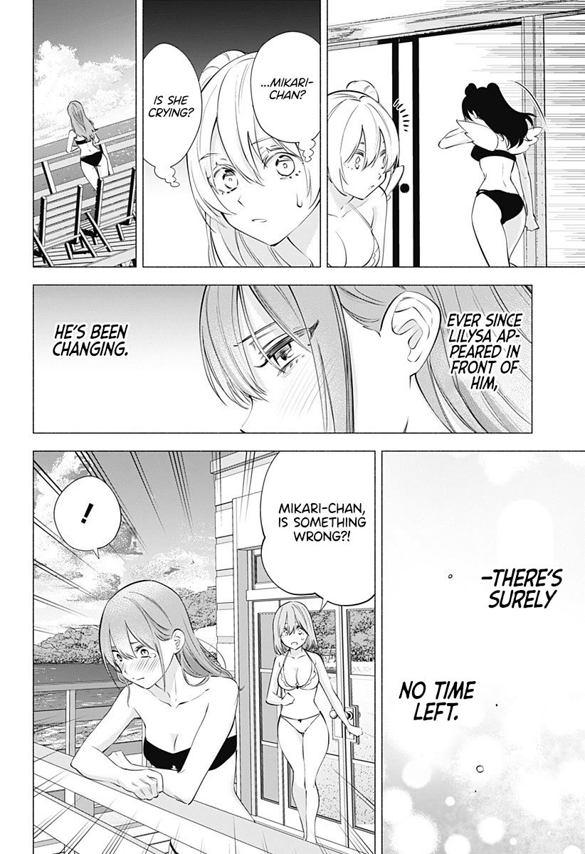 2.5D Seduction Chapter 67 page 18 - Chapter 67: In Milliela.