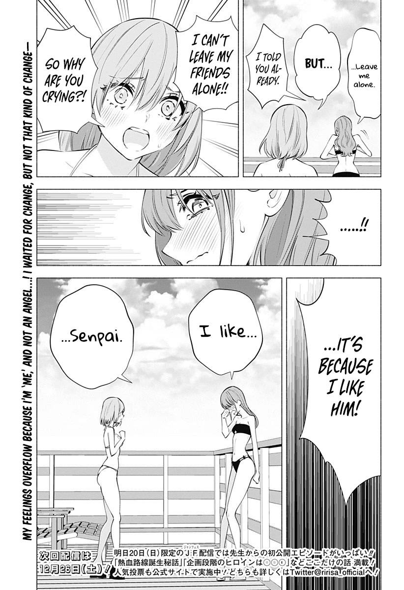 2.5D Seduction Chapter 67 page 19 - Chapter 67: In Milliela.