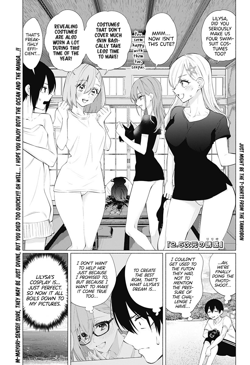 2.5D Seduction Chapter 67 page 2 - Chapter 67: In Milliela.