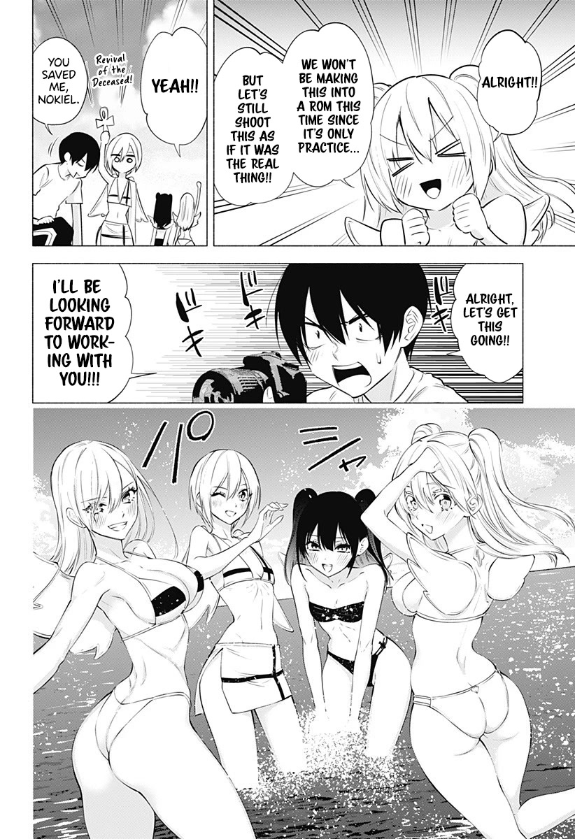 2.5D Seduction Chapter 67 page 4 - Chapter 67: In Milliela.