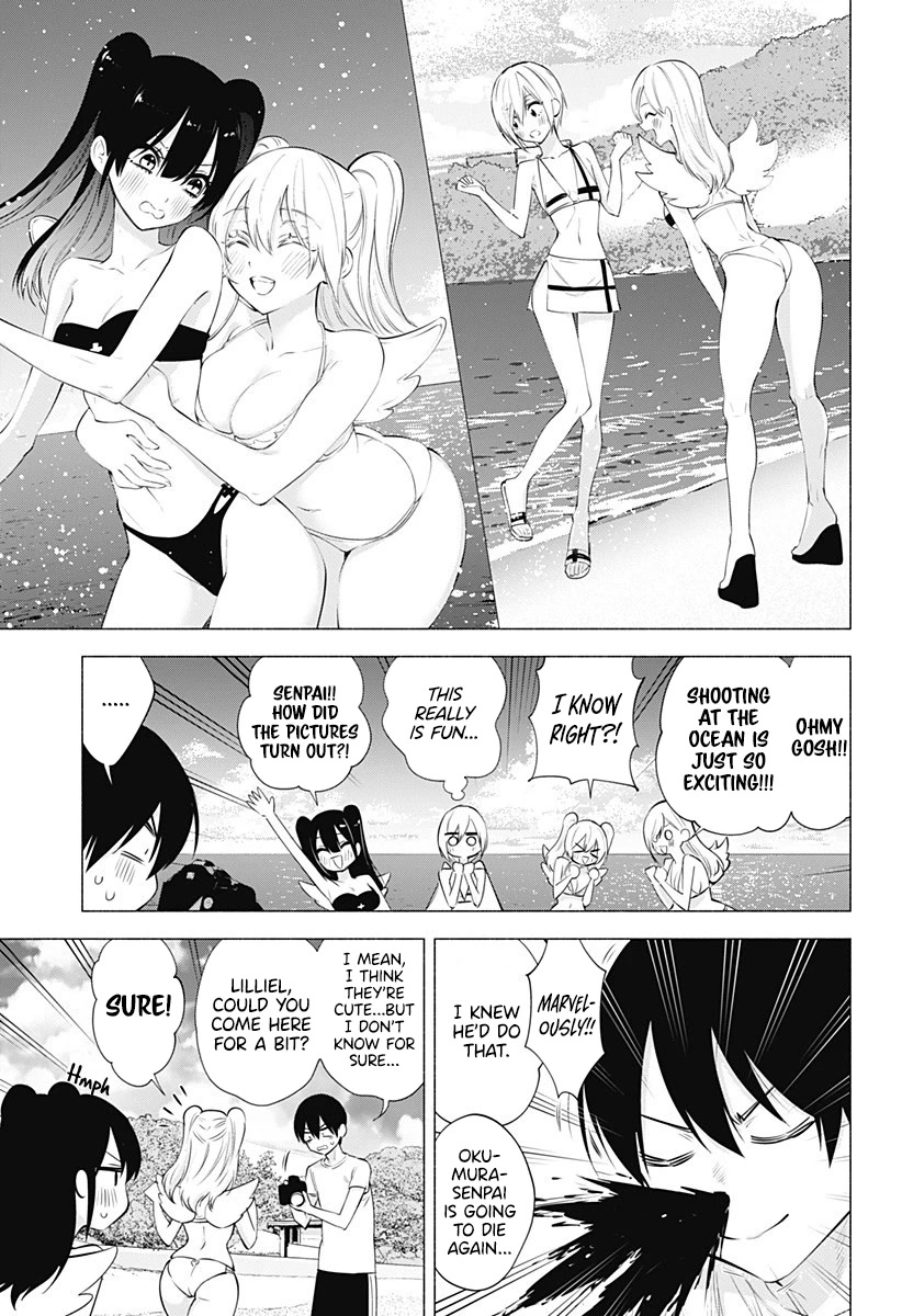 2.5D Seduction Chapter 67 page 5 - Chapter 67: In Milliela.