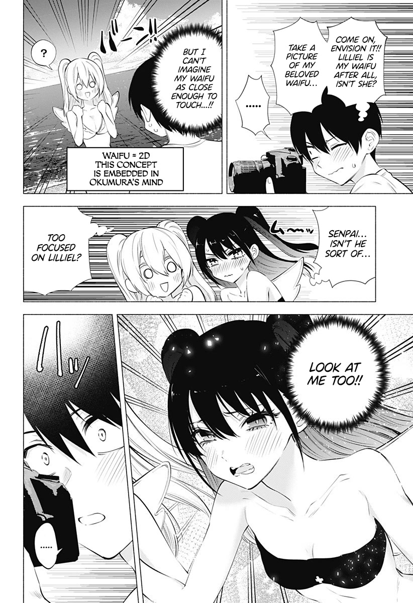 2.5D Seduction Chapter 67 page 8 - Chapter 67: In Milliela.