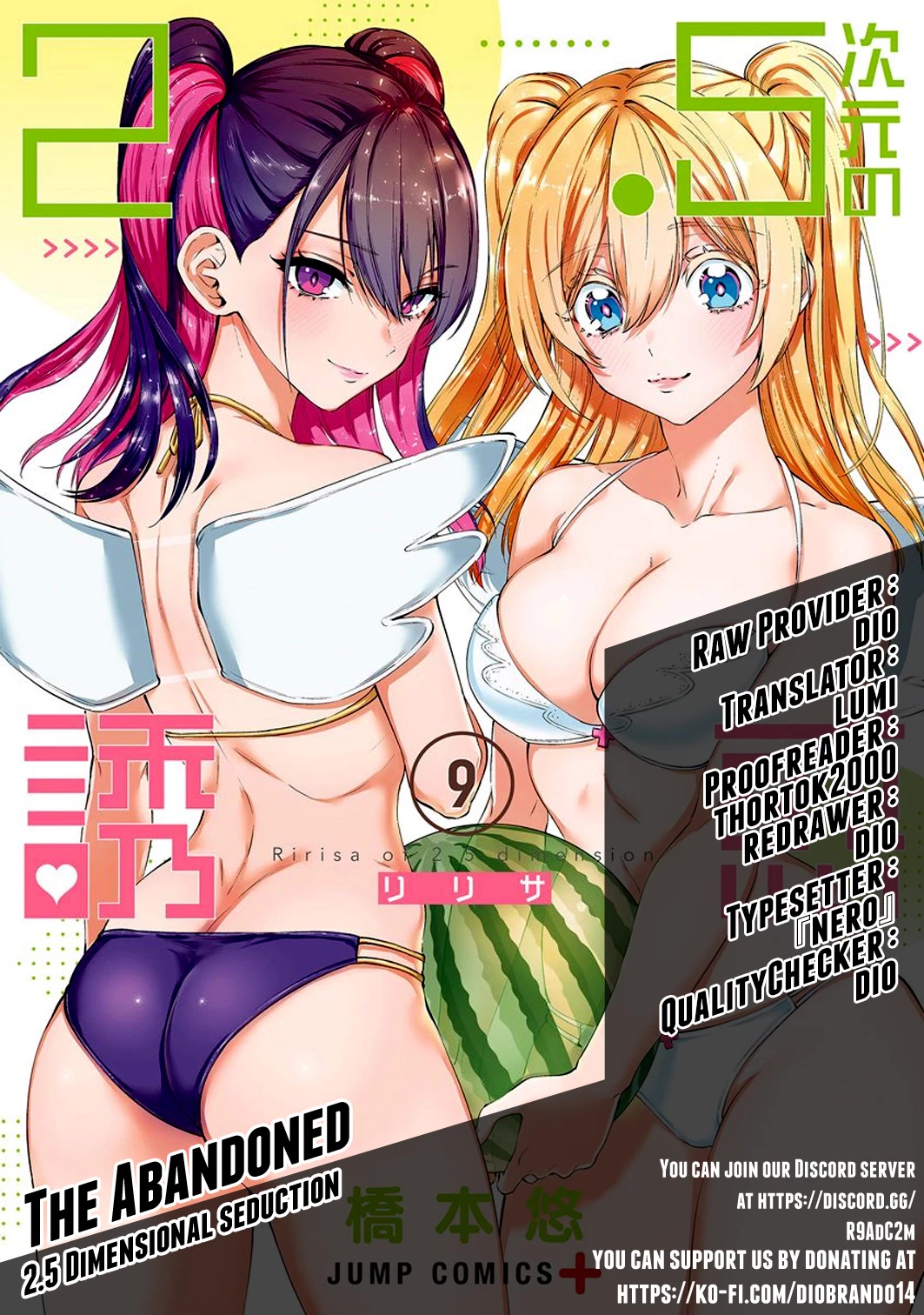 2.5D Seduction Chapter 68 page 1 - Chapter 68: Mikari's Despair.