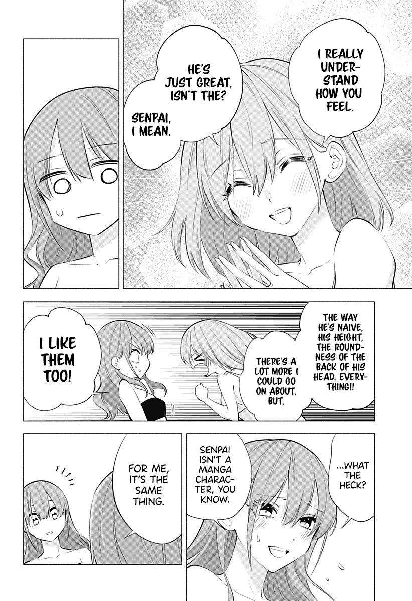 2.5D Seduction Chapter 68 page 13 - Chapter 68: Mikari's Despair.