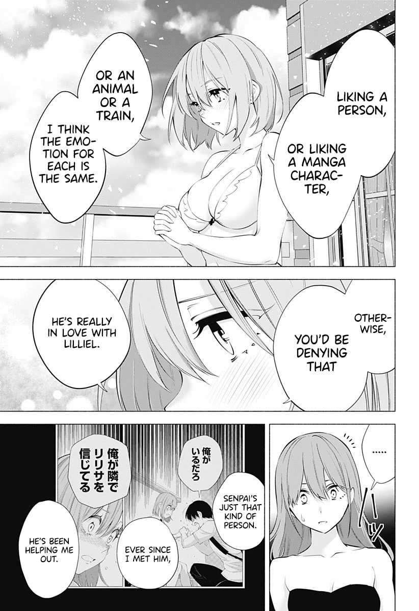 2.5D Seduction Chapter 68 page 14 - Chapter 68: Mikari's Despair.