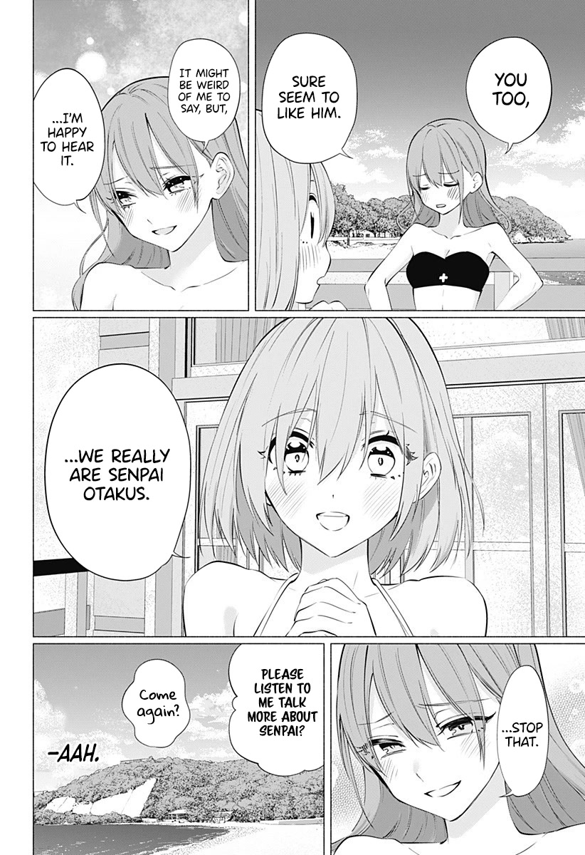 2.5D Seduction Chapter 68 page 17 - Chapter 68: Mikari's Despair.