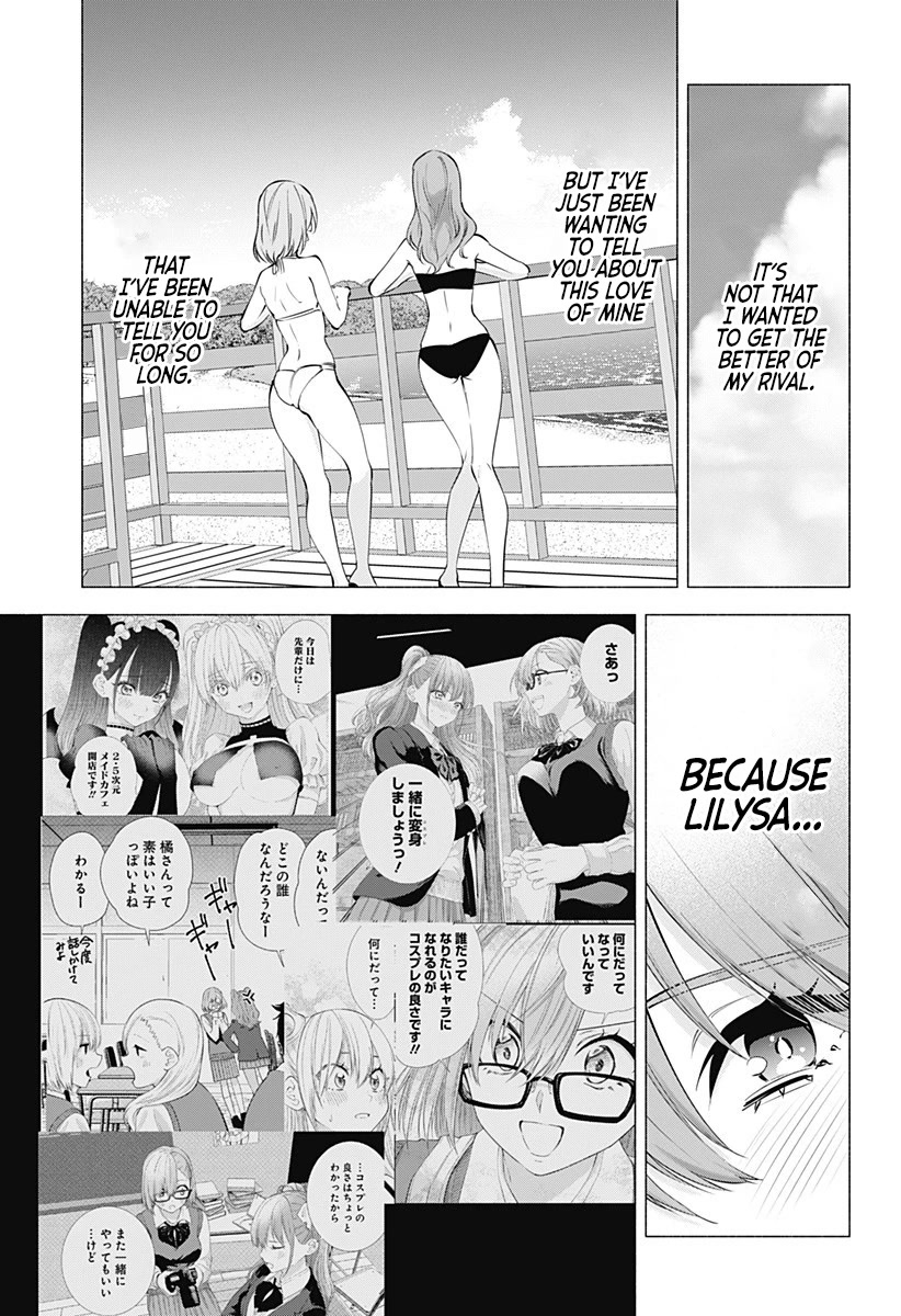 2.5D Seduction Chapter 68 page 18 - Chapter 68: Mikari's Despair.