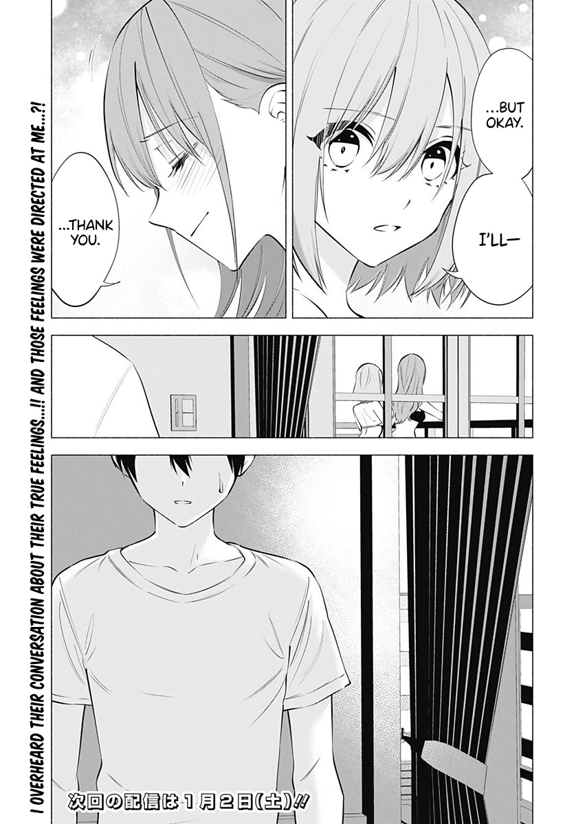 2.5D Seduction Chapter 68 page 20 - Chapter 68: Mikari's Despair.