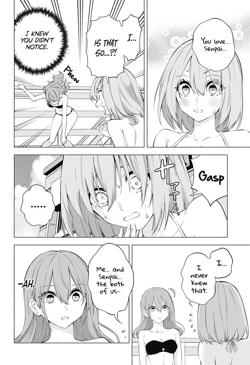 2.5D Seduction Chapter 68 page 3 - Chapter 68: Mikari's Despair.