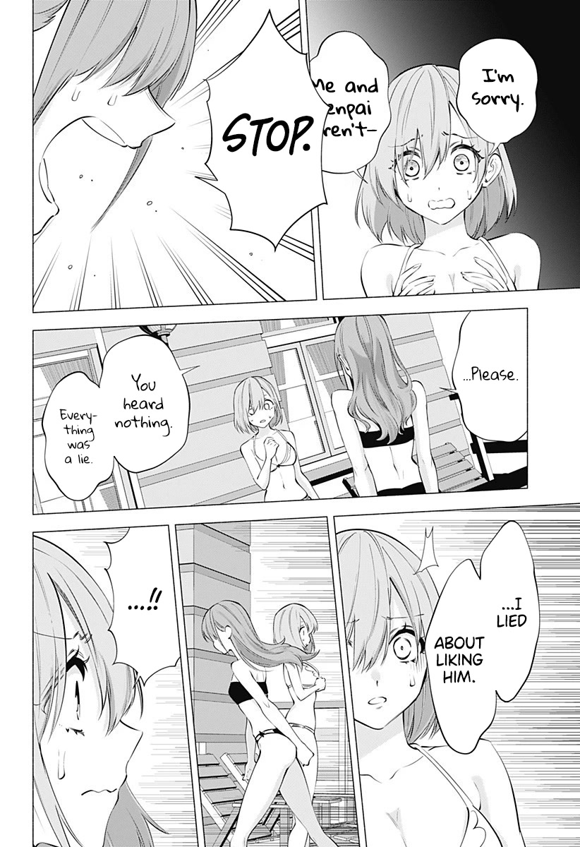 2.5D Seduction Chapter 68 page 5 - Chapter 68: Mikari's Despair.