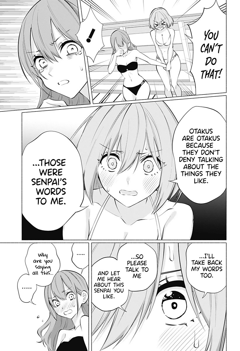 2.5D Seduction Chapter 68 page 6 - Chapter 68: Mikari's Despair.