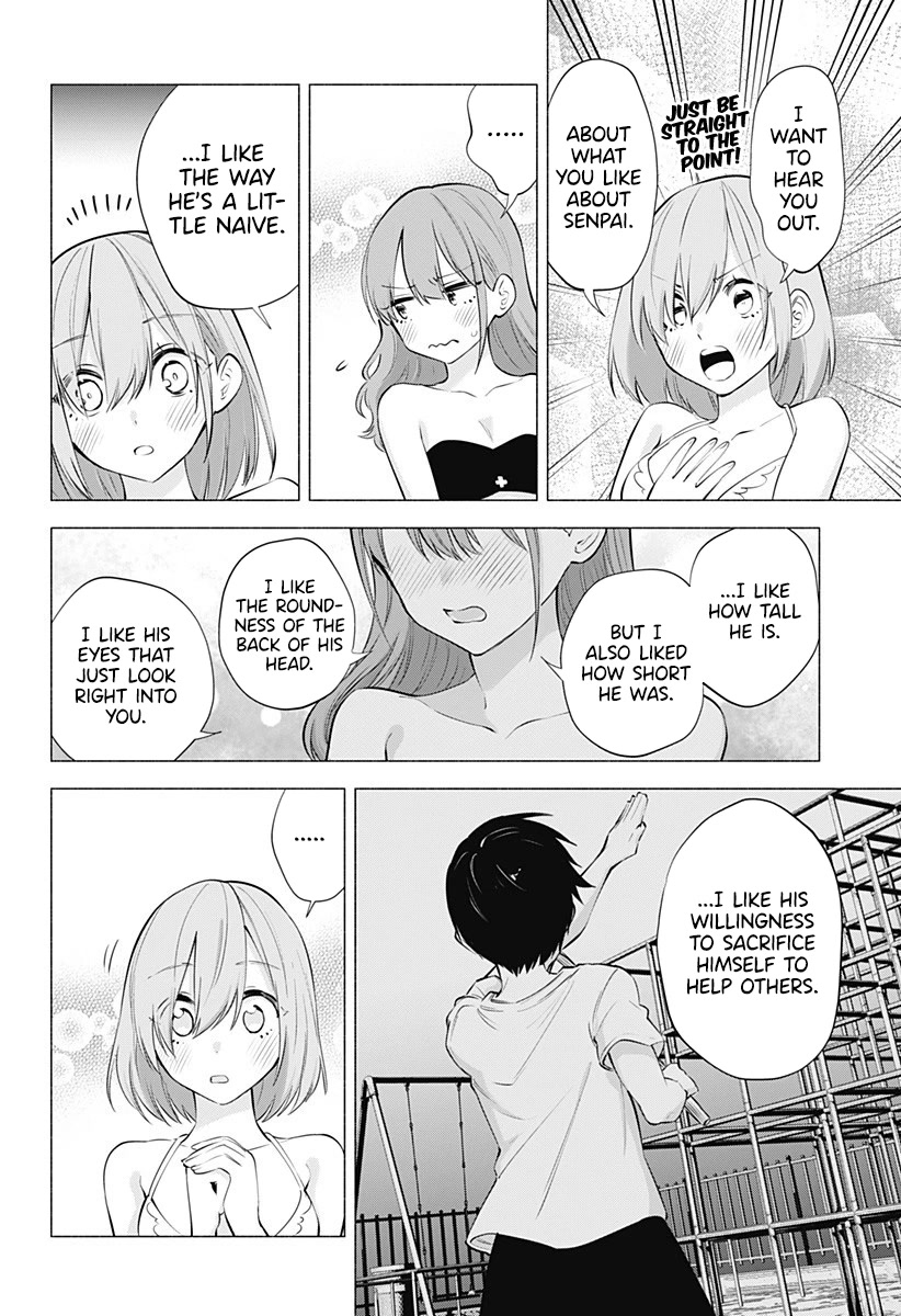 2.5D Seduction Chapter 68 page 7 - Chapter 68: Mikari's Despair.