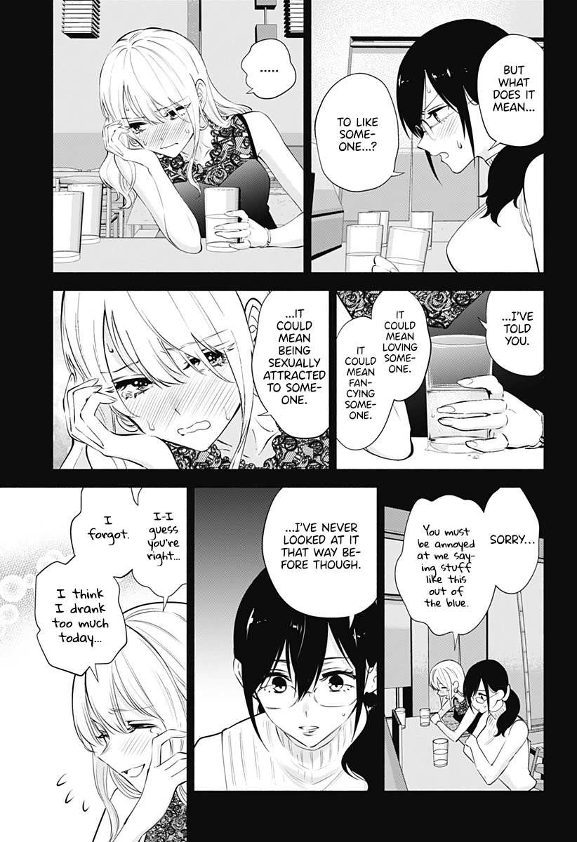 2.5D Seduction Chapter 69 page 10 - Chapter 69: Angel's Dimension.