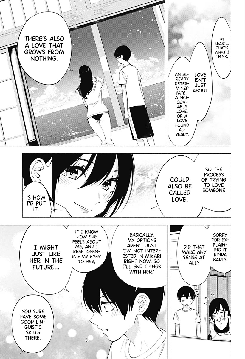 2.5D Seduction Chapter 69 page 12 - Chapter 69: Angel's Dimension.