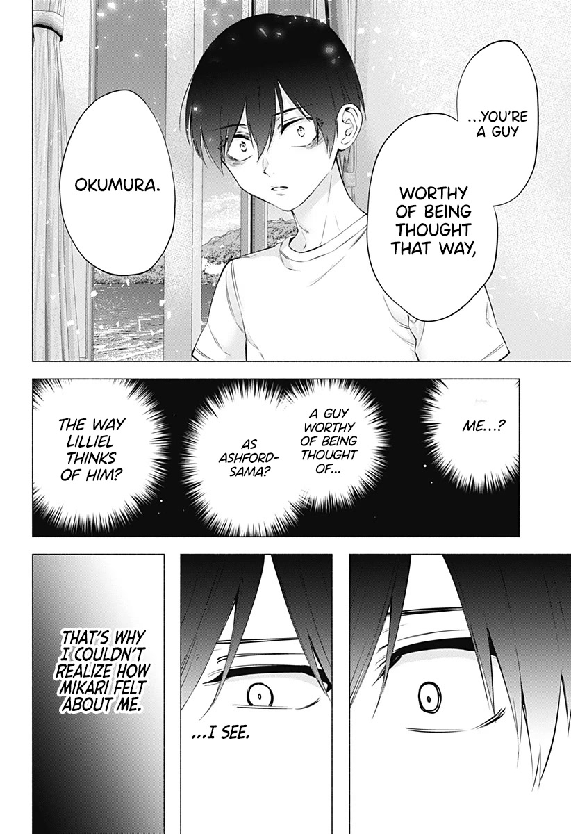 2.5D Seduction Chapter 69 page 17 - Chapter 69: Angel's Dimension.