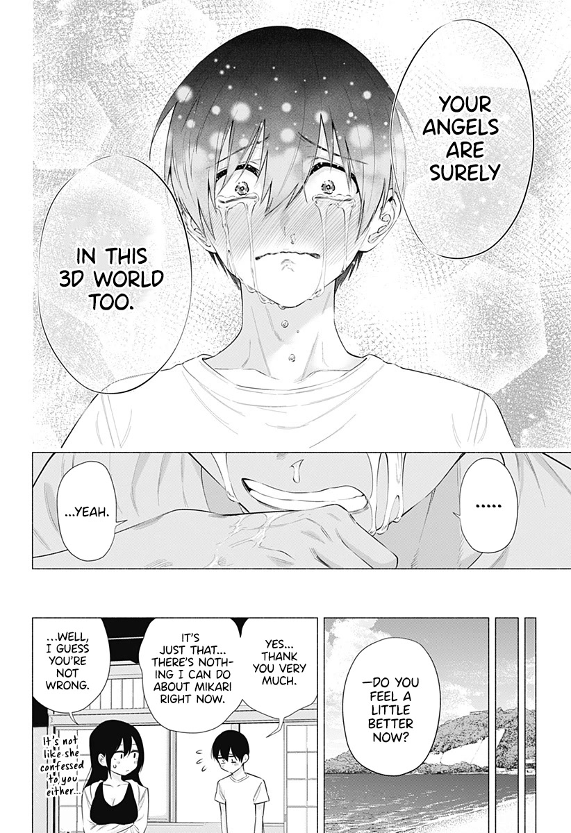 2.5D Seduction Chapter 69 page 21 - Chapter 69: Angel's Dimension.
