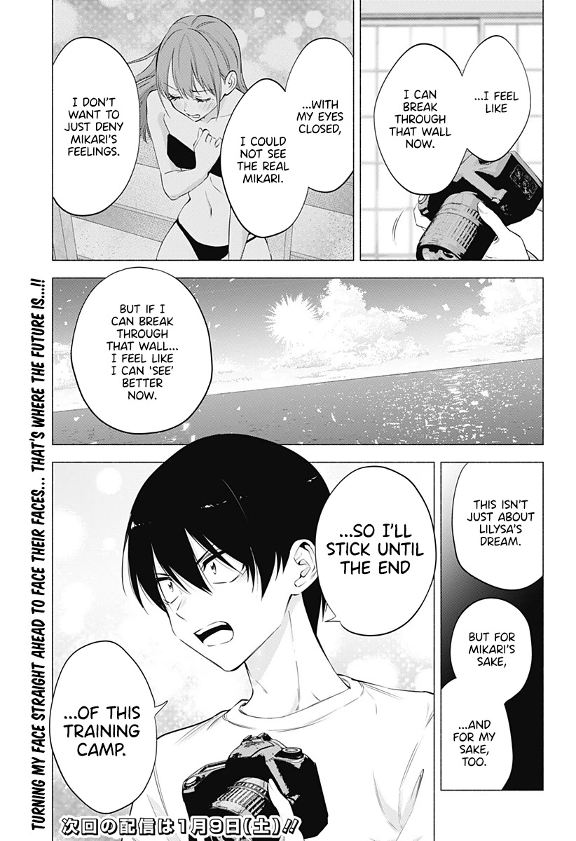 2.5D Seduction Chapter 69 page 24 - Chapter 69: Angel's Dimension.