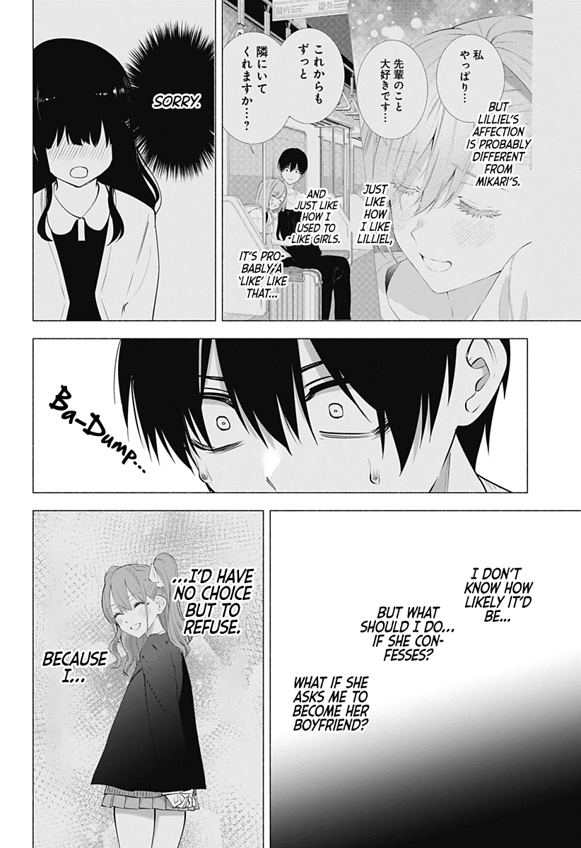 2.5D Seduction Chapter 69 page 3 - Chapter 69: Angel's Dimension.