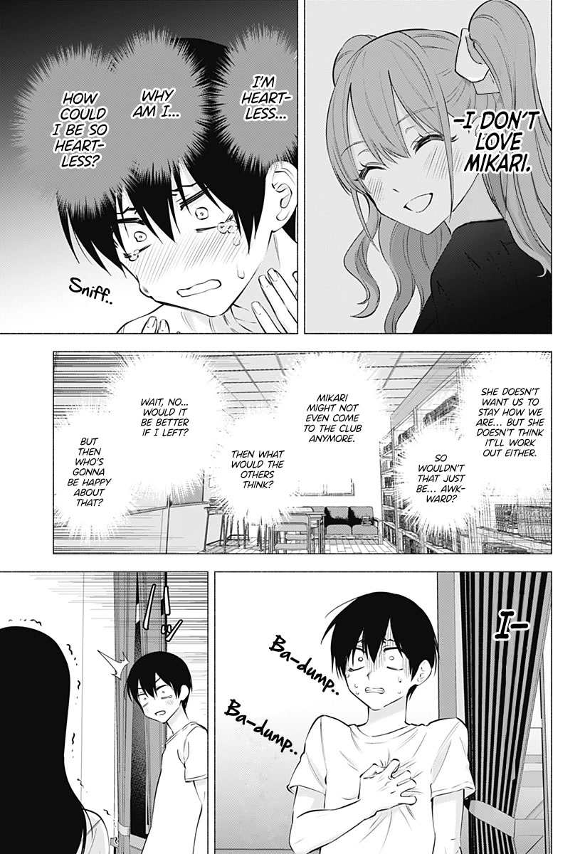 2.5D Seduction Chapter 69 page 4 - Chapter 69: Angel's Dimension.