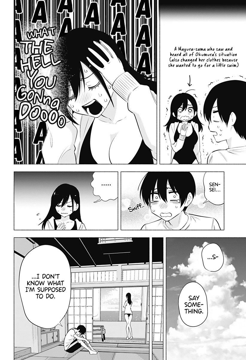 2.5D Seduction Chapter 69 page 5 - Chapter 69: Angel's Dimension.