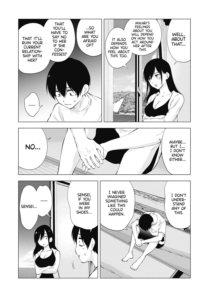 2.5D Seduction Chapter 69 page 6 - Chapter 69: Angel's Dimension.