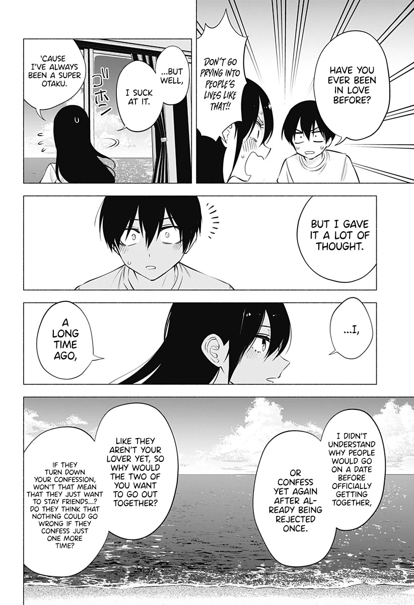 2.5D Seduction Chapter 69 page 7 - Chapter 69: Angel's Dimension.