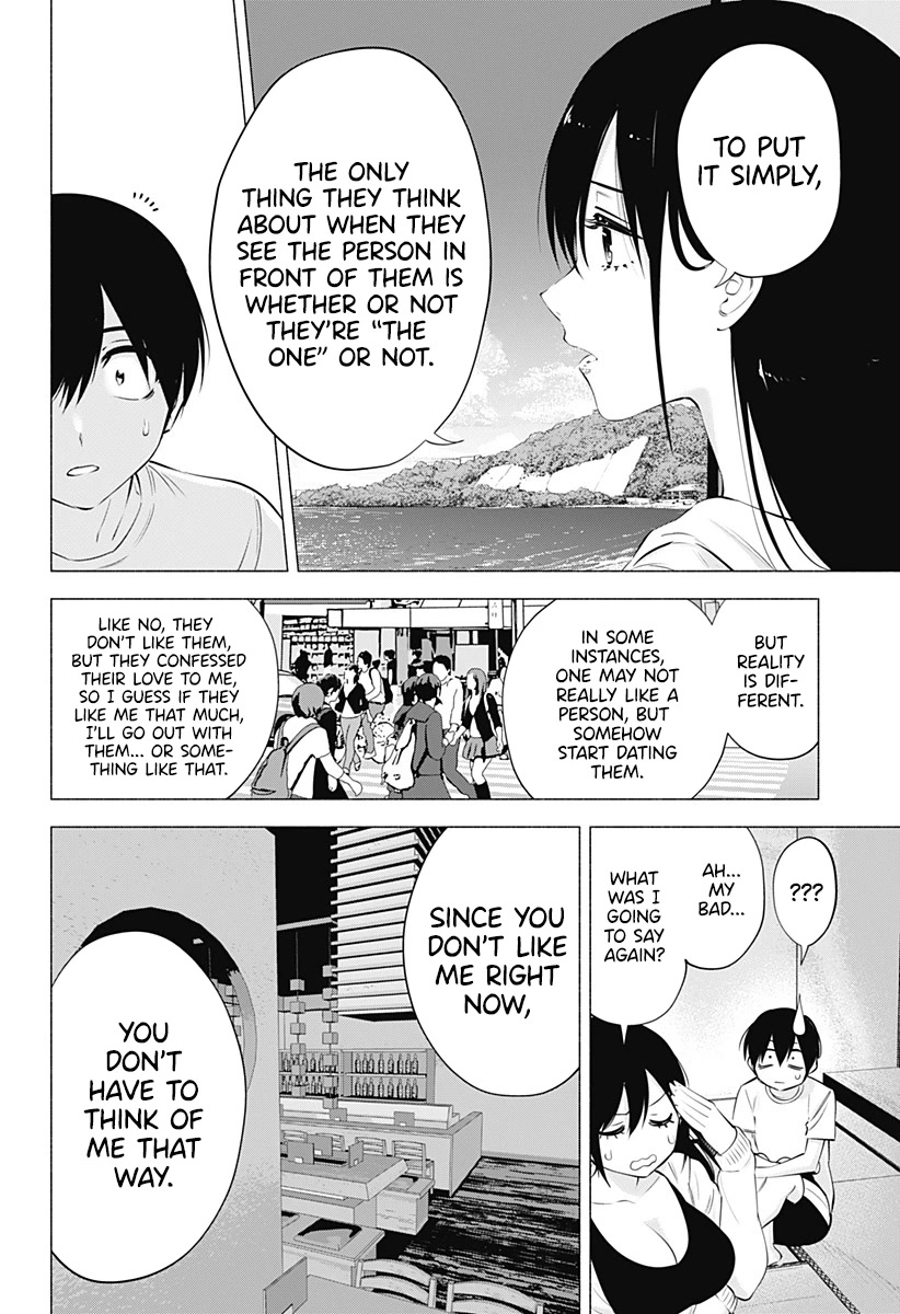 2.5D Seduction Chapter 69 page 9 - Chapter 69: Angel's Dimension.