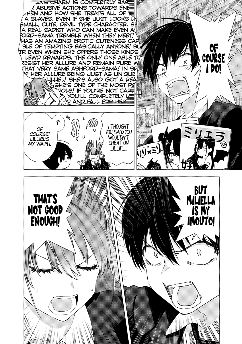 2.5D Seduction Chapter 7 page 13 - Chapter 7: So, Which One Is Lilliel?