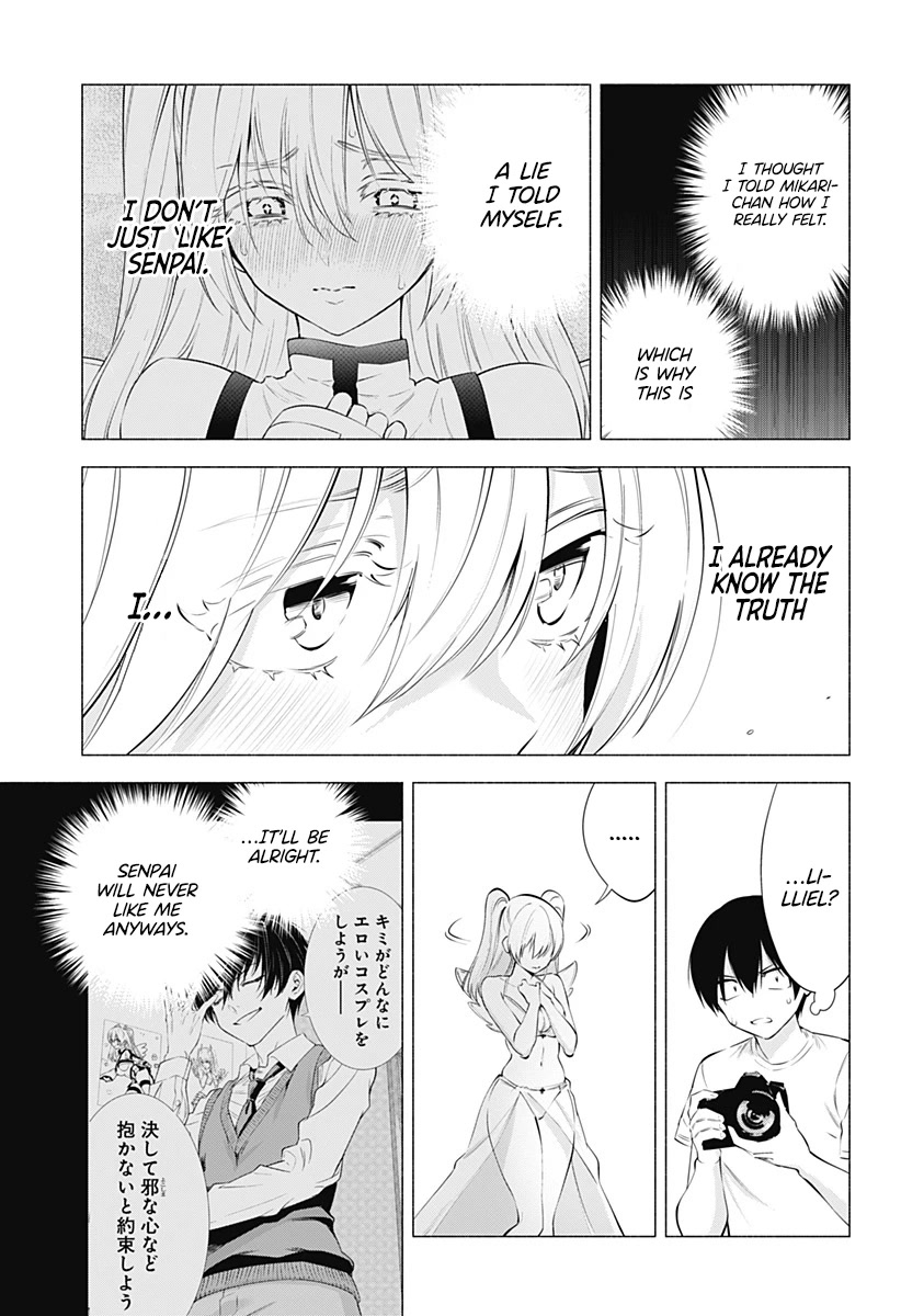 2.5D Seduction Chapter 70 page 12 - Chapter 70: 2.5D Lilysa.