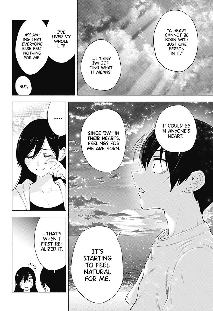 2.5D Seduction Chapter 70 page 19 - Chapter 70: 2.5D Lilysa.