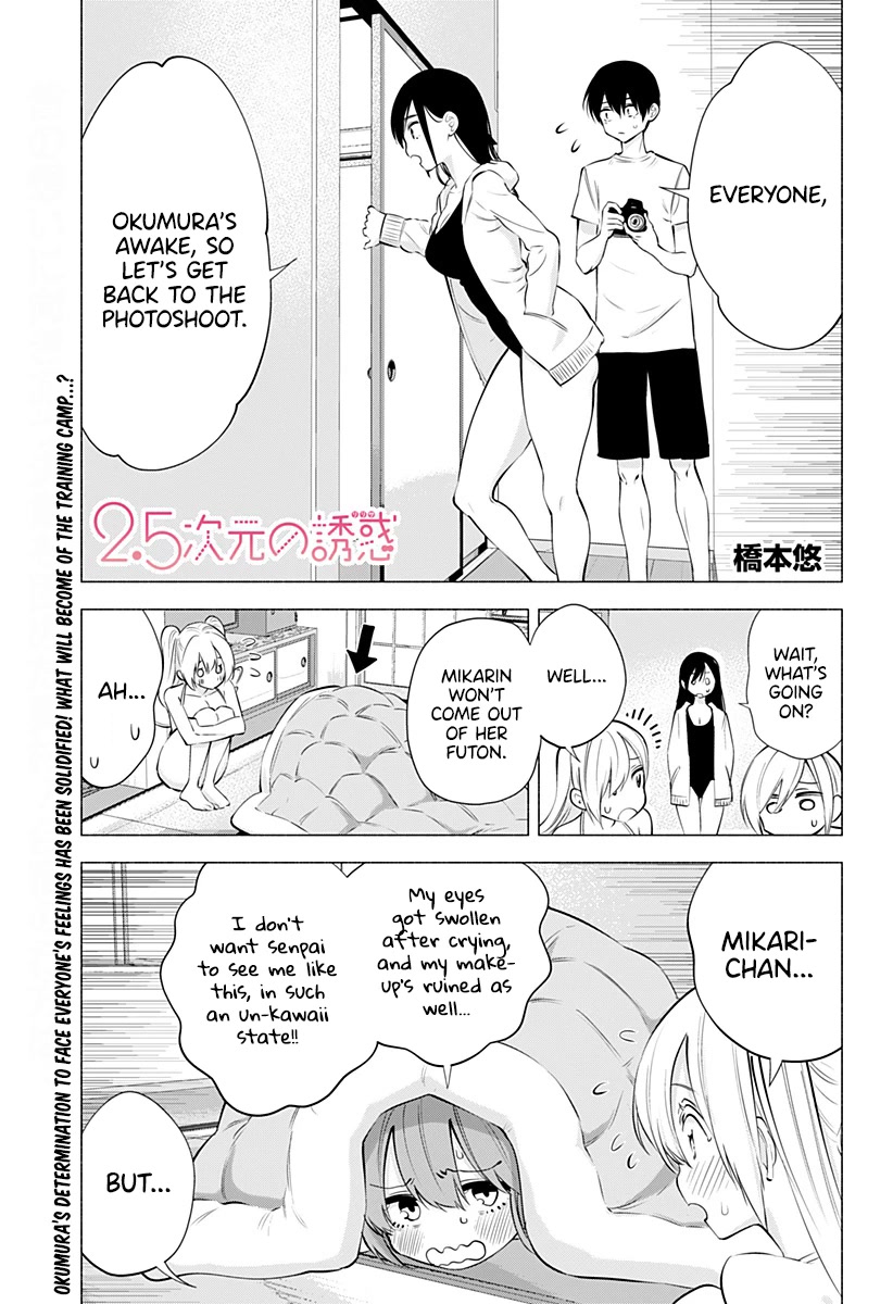 2.5D Seduction Chapter 70 page 2 - Chapter 70: 2.5D Lilysa.