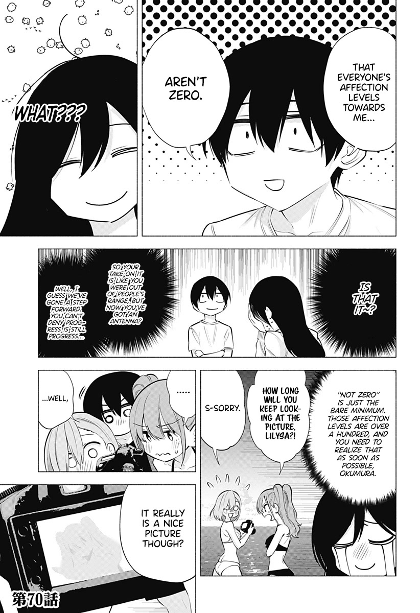 2.5D Seduction Chapter 70 page 20 - Chapter 70: 2.5D Lilysa.
