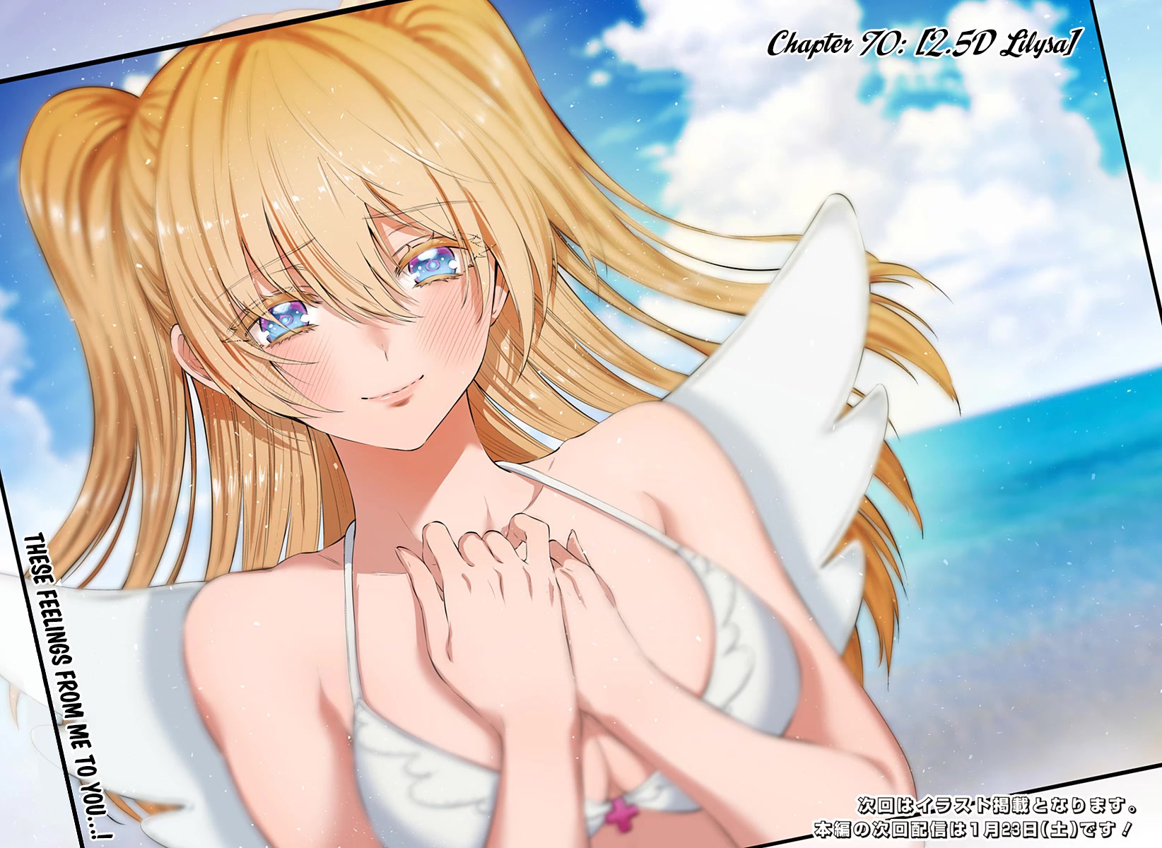 2.5D Seduction Chapter 70 page 21 - Chapter 70: 2.5D Lilysa.