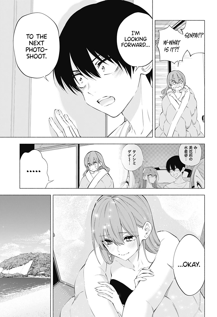2.5D Seduction Chapter 70 page 4 - Chapter 70: 2.5D Lilysa.
