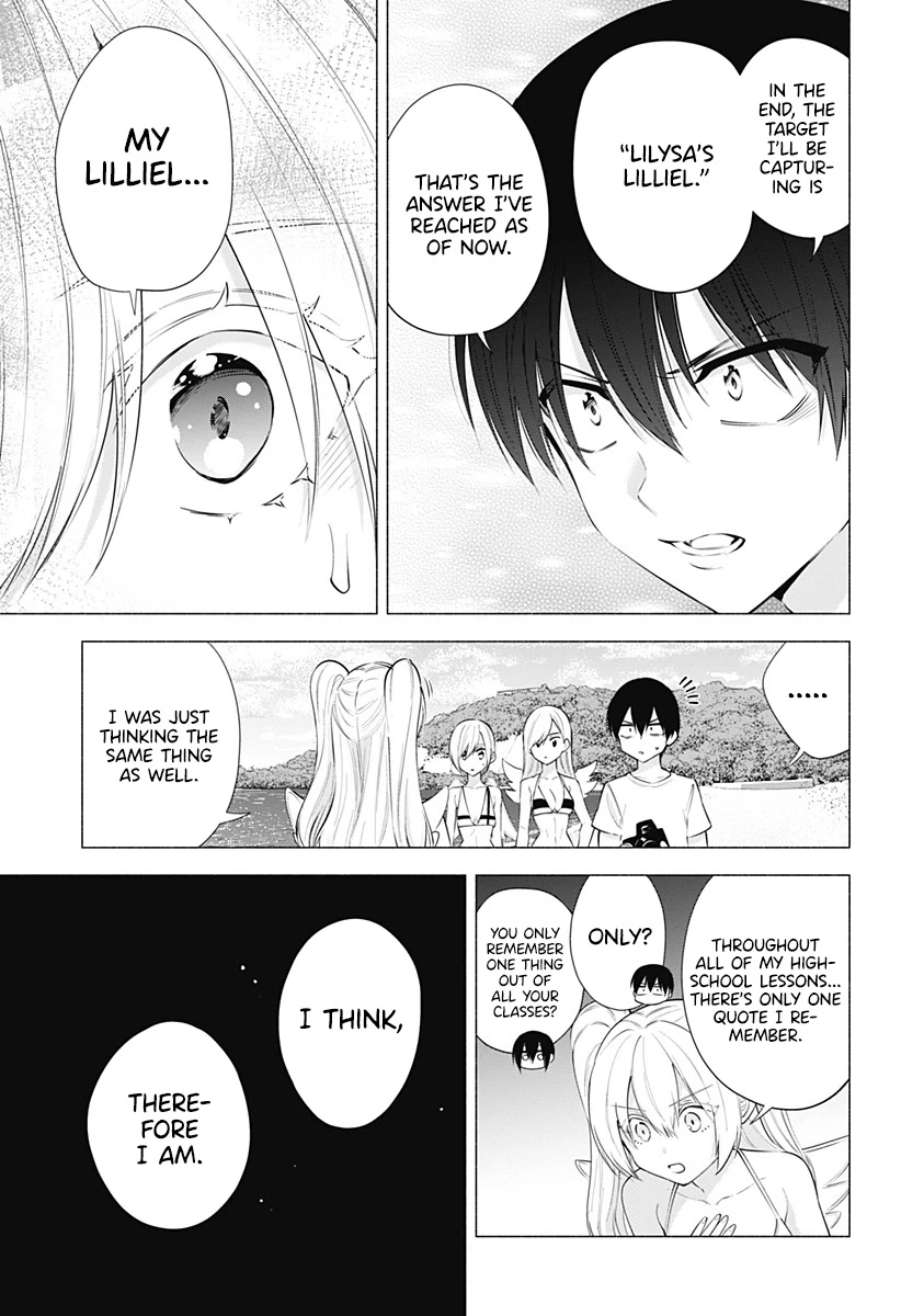 2.5D Seduction Chapter 70 page 6 - Chapter 70: 2.5D Lilysa.
