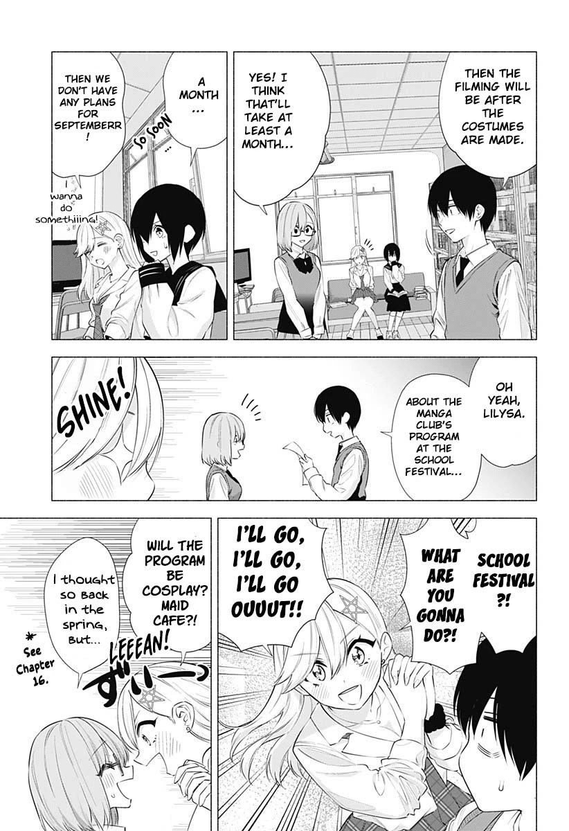 2.5D Seduction Chapter 71 page 12 - Chapter 71: Madonna